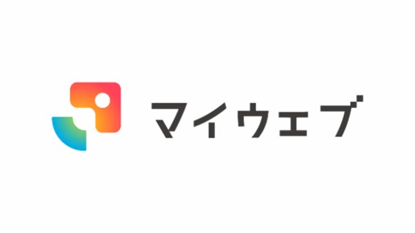 マイウェブスクール