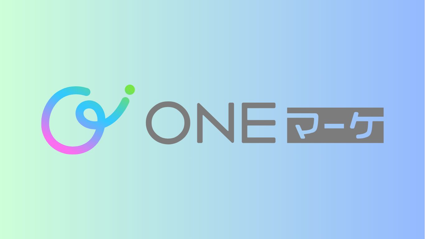 ONEマーケ