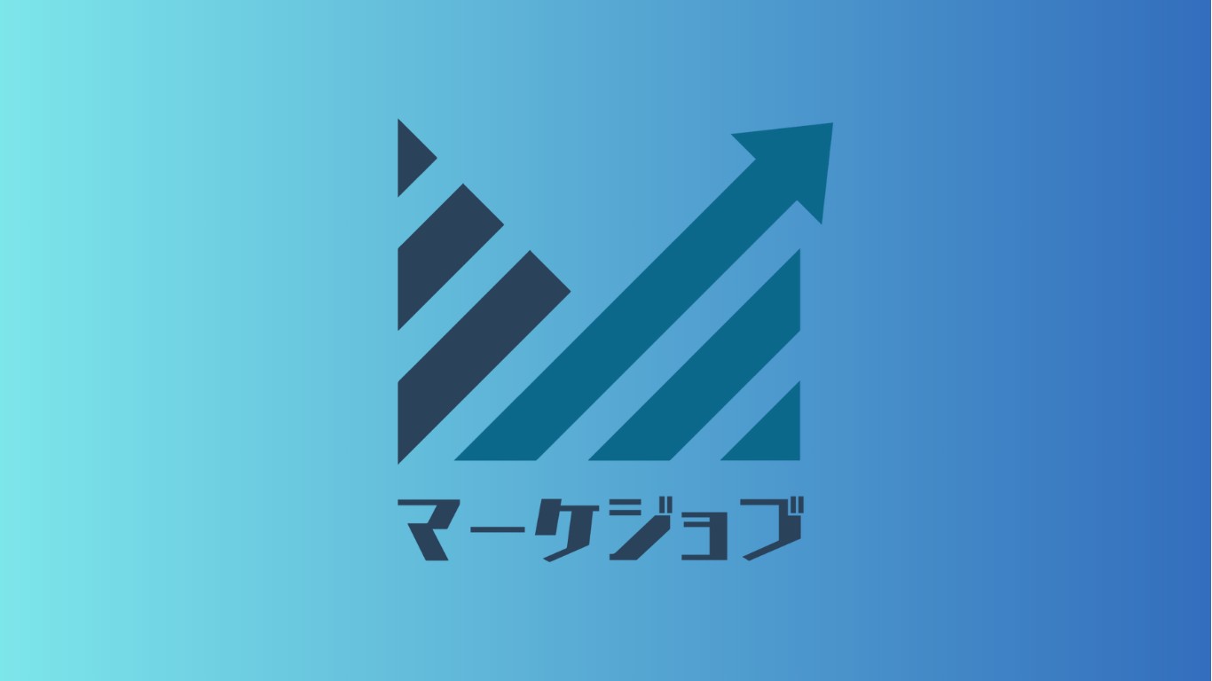 マーケジョブ